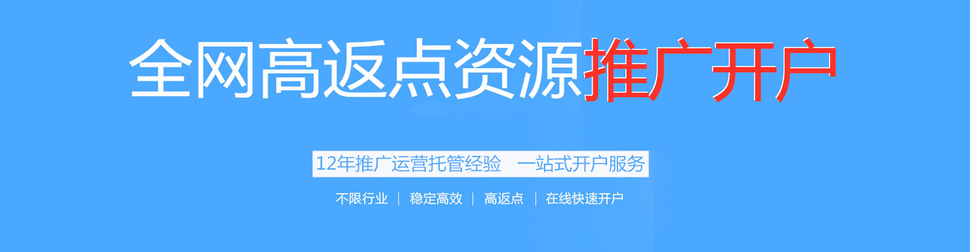 高密竞价排名